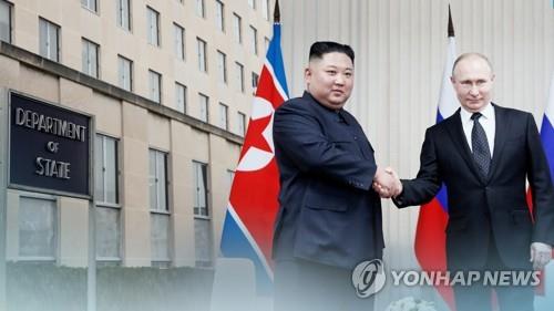 [우크라 침공] '국가주권' 외치던 북한, 러시아 행위엔 '지지'