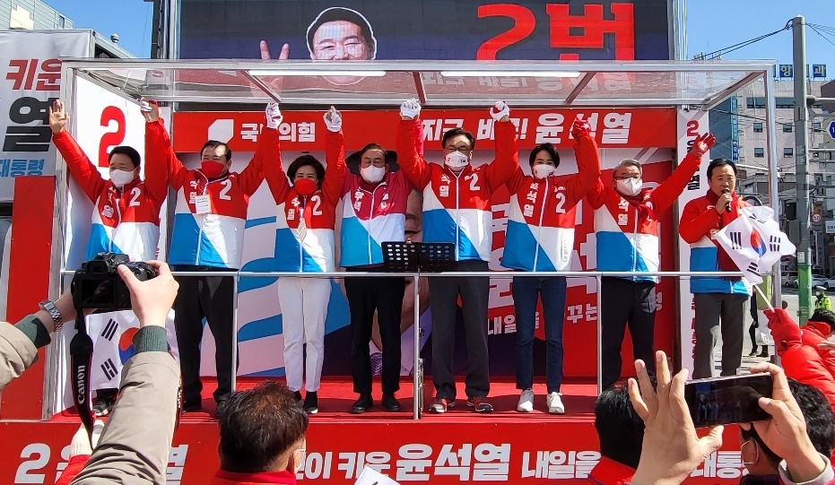 지난 5일 국민의힘 청주 합동유세