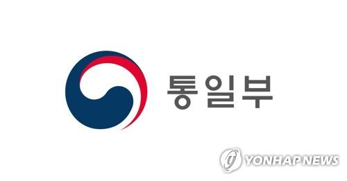 통일부, 北 영변 핵활동 정황에 "합의정신 준수 촉구"
