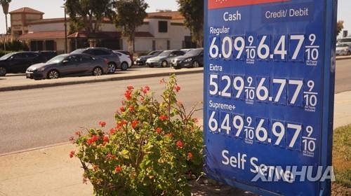 미 캘리포니아, 기름값 급등에 차주당 최대 800달러 지원