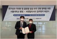씨엔알리서치, 서울대병원과 다국가 임상 공동 수행 협력