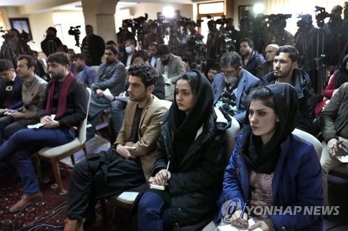 아프간 카불서 기자회견에 참석한 언론인들.