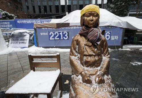 평화의 소녀상