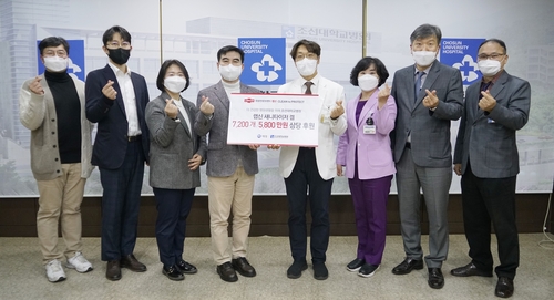 애경산업, 조선대병원에 손소독제 7천200개 기부