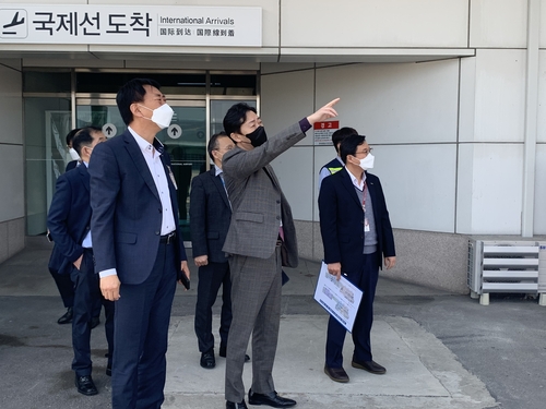 "국제선 재개 대비"…한국공항공사, 전국 국제공항 특별안전점검