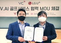 LGU+, 골프기기 '보이스캐디'와 초정밀 위치정보 서비스