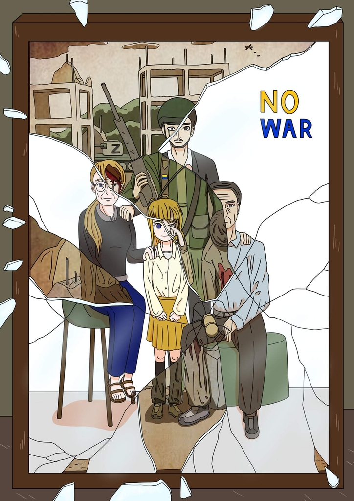 'NO WAR'