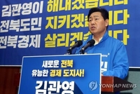 김관영 전북지사 후보 '똘똘한 아파트 한 채' 보유 논란