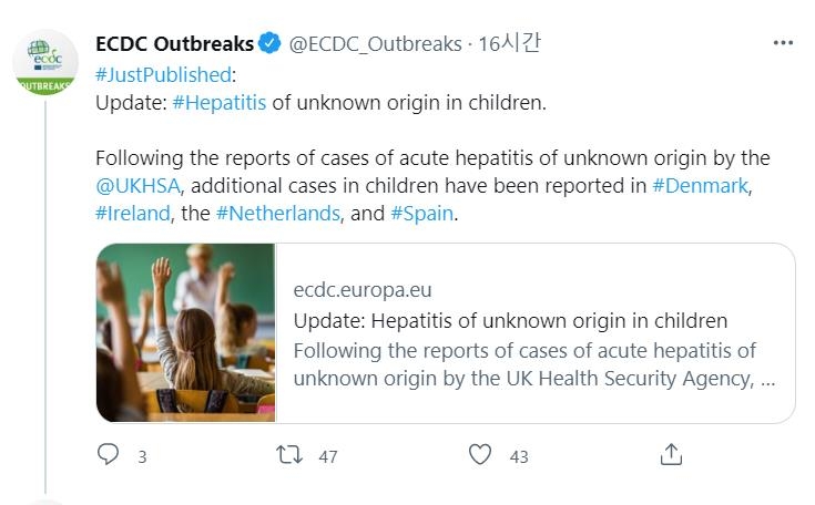 영국에서 지난 1월부터 발견되기 시작한 원인불명의 어린이 간염이 덴마크, 아일랜드, 스페인, 네덜란드에서도 보고됐음을 알리는 유럽질병통제예방센터(ECDC)의 트윗. [ECDC 트윗 캡처. 재판매 및 DB 금지]