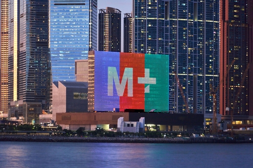 홍콩섬에서 바라본 M+뮤지엄의 미디어 파사드 [홍콩관광청 제공]