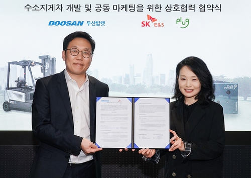 두산밥캣, 수소지게차 개발한다…SK E&S·플러그 합작사와 맞손