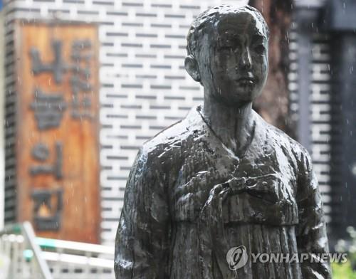 나눔의집