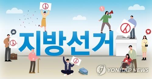 충북 여야 지방선거 공천 마무리…본선 경쟁 본격화