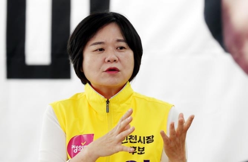 [인천시장 후보 인터뷰] 이정미 "친환경 미래차 산단 조성"