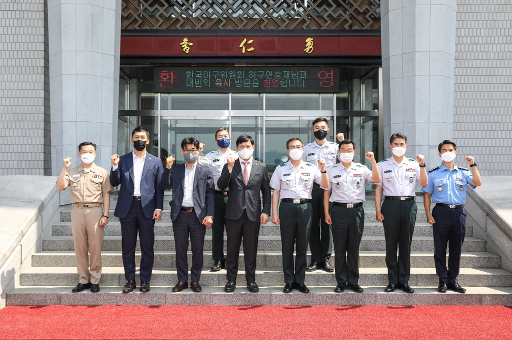 KBO, 3개 사관학교에 야구용품 기증