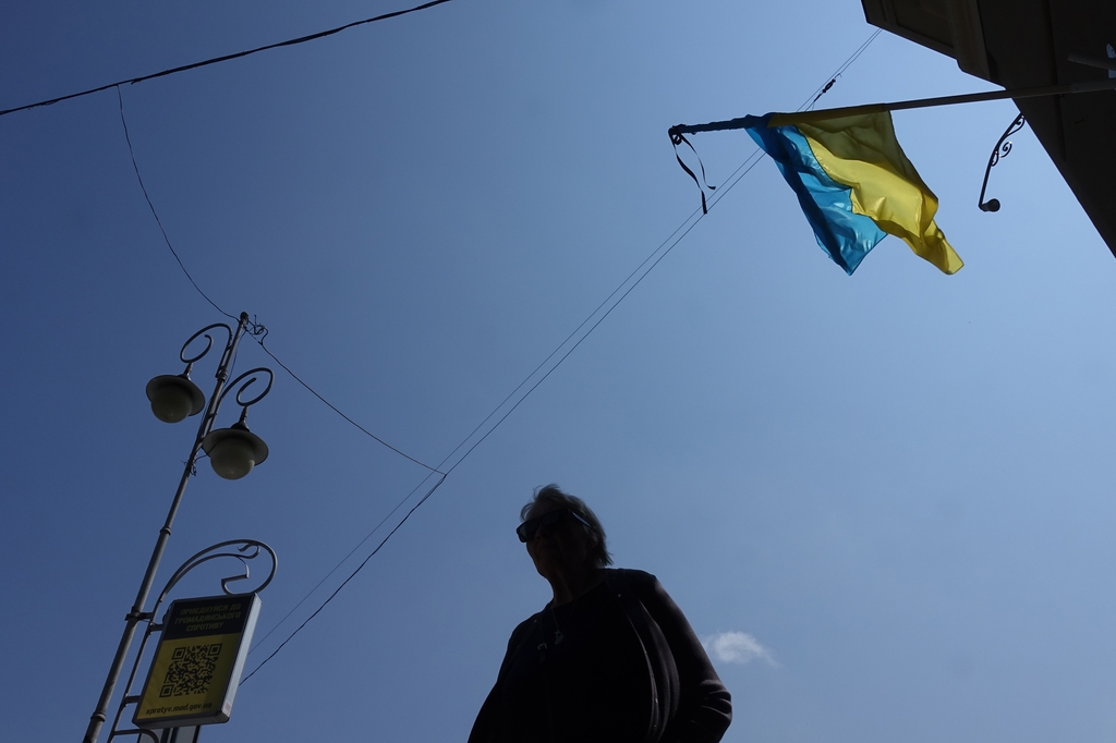 바람에 날리는 우크라이나 깃발