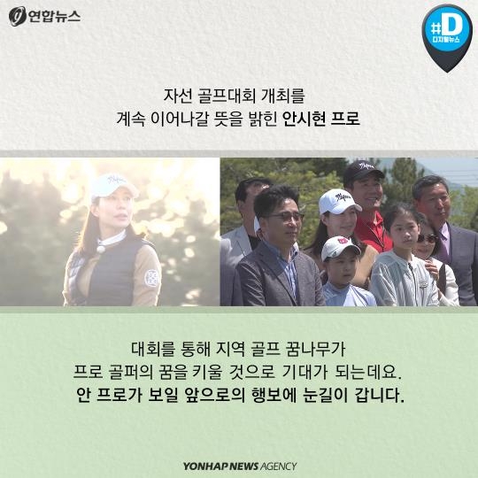 [카드뉴스] 11살 골프 꿈나무 건이의 다짐 - 10