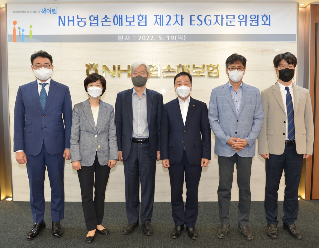 NH농협손보, ESG 자문위원회 개최