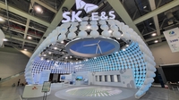 SK E&S, '2022 세계가스총회' 참가…탄소감축 솔루션 선봬