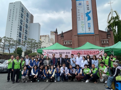 전남대병원, 작년부터 5차례 노숙인 의료봉사