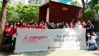 세이브더칠드런, 신생아 살리기 캠페인 마감…1만7천여명 참여