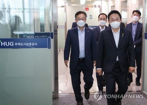 주택도시보증공사 방문한 원희룡 국토부 장관