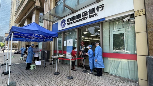 코로나 봉쇄 후 영업 재개한 상하이의 은행 지점