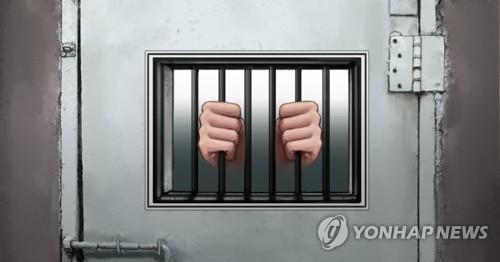 일본, 징역·금고형→구금형 일원화…처벌보다 교정지도 중시