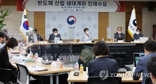 (세종=연합뉴스) 김주형 기자 = 15일 오전 세종시 정부세종청사 교육부에서 '반도체 산업 생태계와 인재수요' 주재로 포럼이 열리고 있다. 2022.6.15