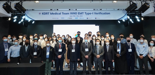 한국 해외긴급구호대 의료팀, WHO 인증 획득