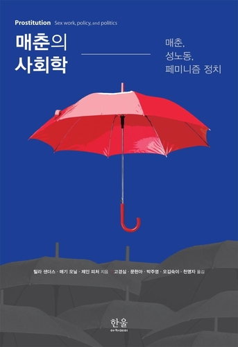 [신간] 조선의 머니로드 - 2