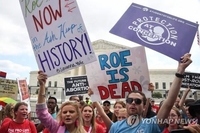 美대법원, '낙태합법화 판결' 공식폐기…