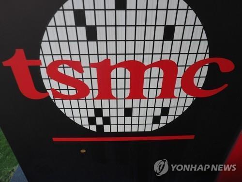 TSMC, 일본에 반도체 연구센터 개소…반도체 공장은 2024년 완공