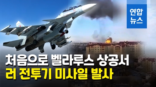 [영상] 키이우 도심에 3주만에 미사일…날아온 방향이 달랐다 - 2