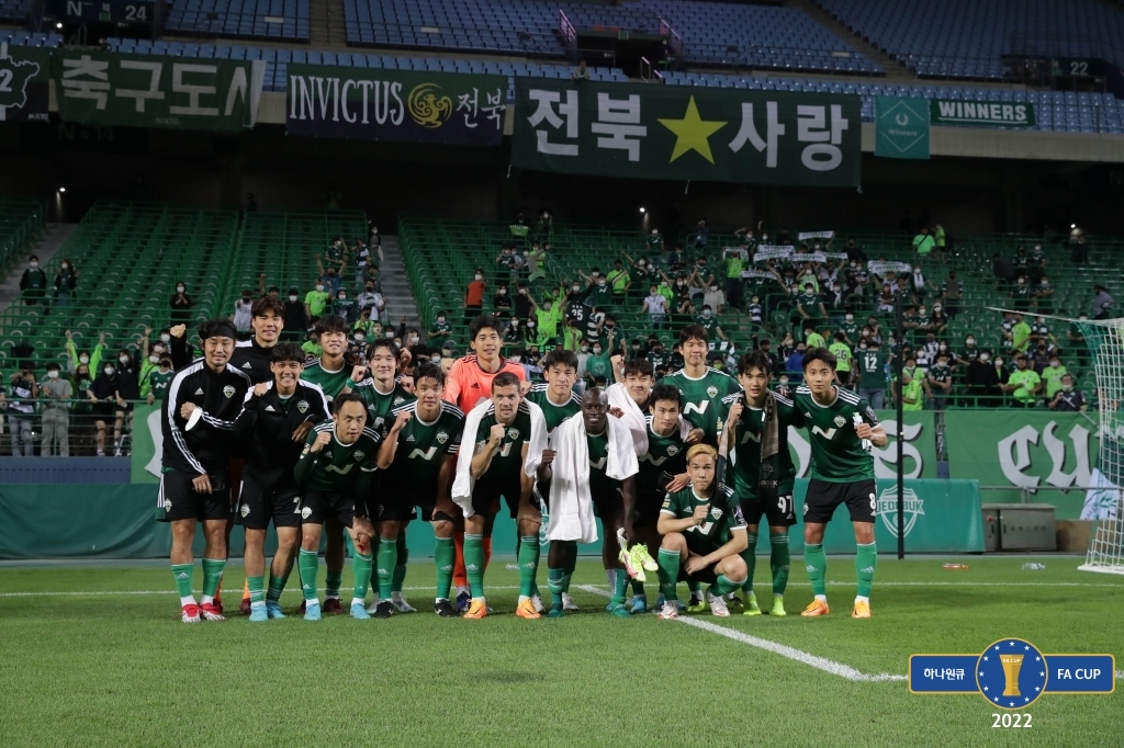 FA컵 8강행 확정한 전북 선수들