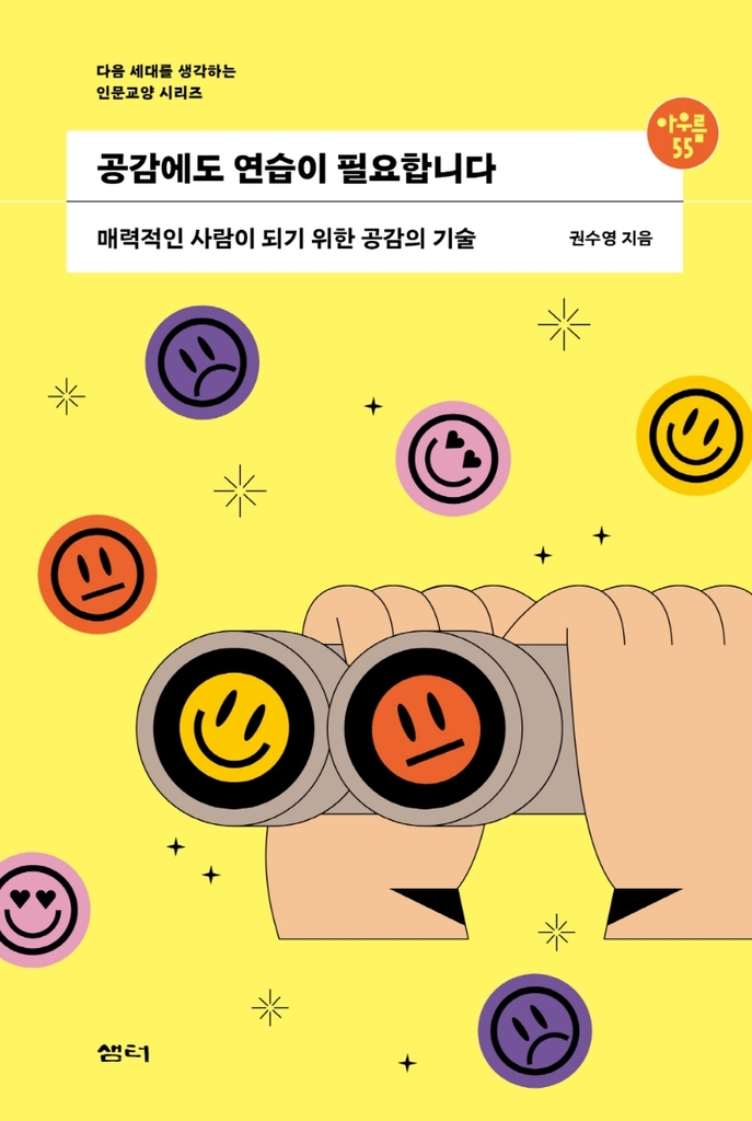 [신간] 집에서 혼자 죽기를 권하다·오빠가 죽었다 - 3
