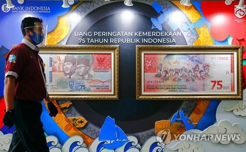 피치 "인도네시아 경제 안정적…올해 5.6% 성장"