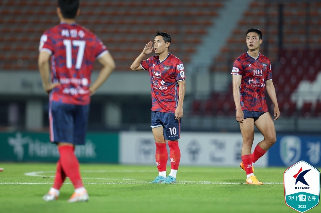 Kimcheon Myung Jun-jae is holding a salute ceremony.