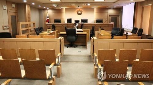 대구지방법원 법정