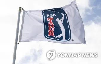 PGA 투어 깃발