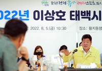 이상호 태백시장, 본격 소통 행보…
