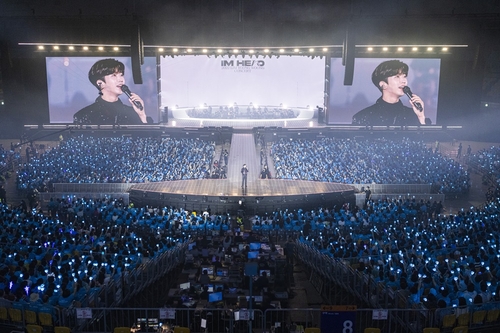 임영웅 전국투어 '아임 히어로' 서울 콘서트