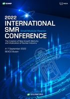 한수원, SMR 국제 콘퍼런스 개최…개발 청사진 제시