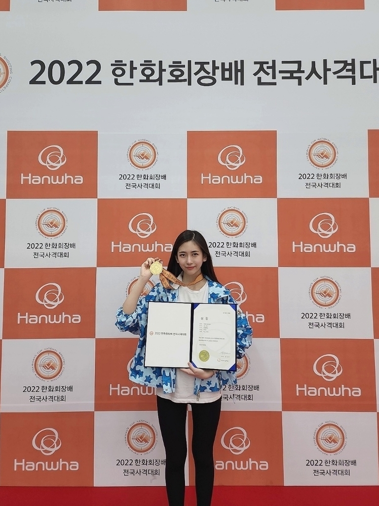 Park Min-ha, a previous boy or girl actress, wins gold medal with air rifle at Hanwha President’s Cup Shooting Level of competition