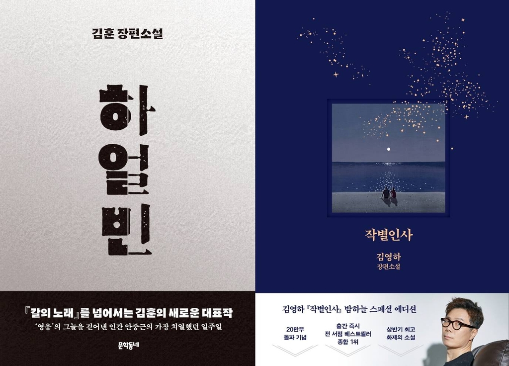 책 표지 이미지