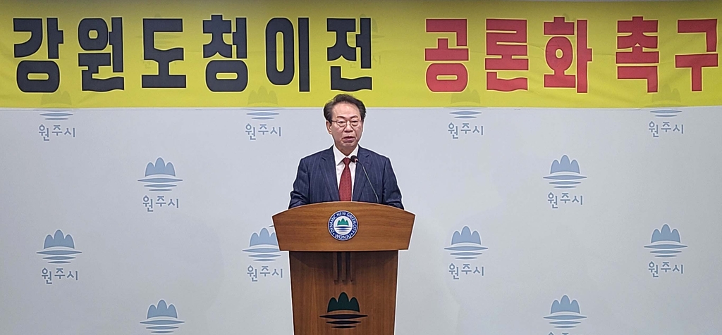 박동수 원주시번영회장