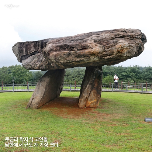 [여행honey] 지붕 없는 역사박물관, 강화도 - 2