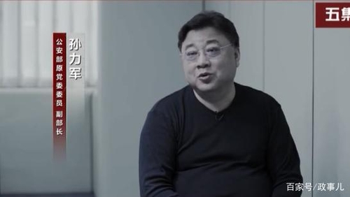 중국 시진핑 대관식 앞두고 거물급 공안통 나란히 중형 선고
