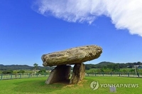 '지붕없는 박물관' 강화군, 문화재보호구역 축소 추진