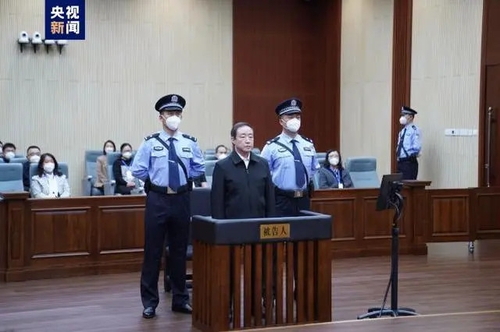 중국, 당대회 앞두고 '장쩌민 계열' 전 사법부장 사형 유예